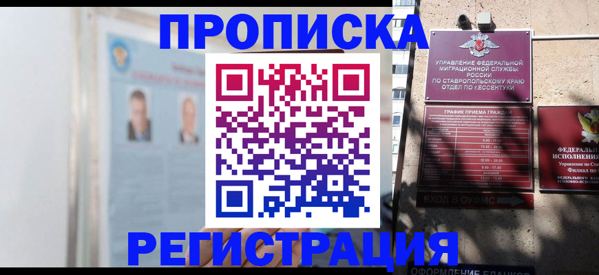 регистрация для дет. сада в Козельске