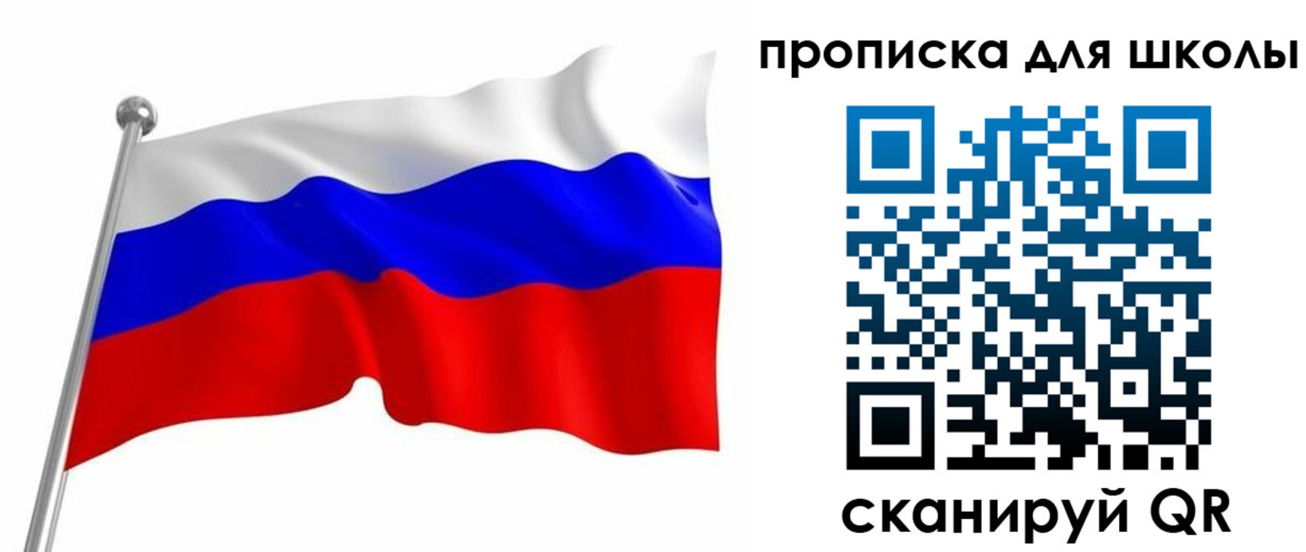 прописка 2025 в Козельске