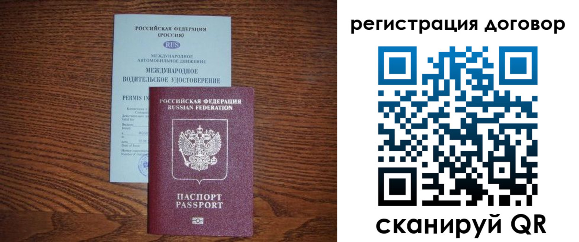временная регистрация для всех в Козельске