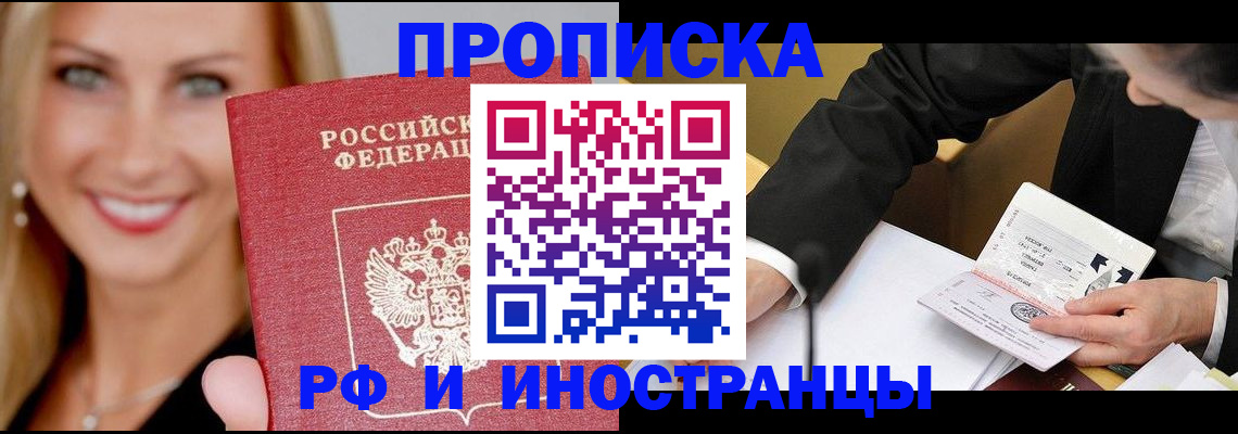 временная регистрация адрес в Козельске