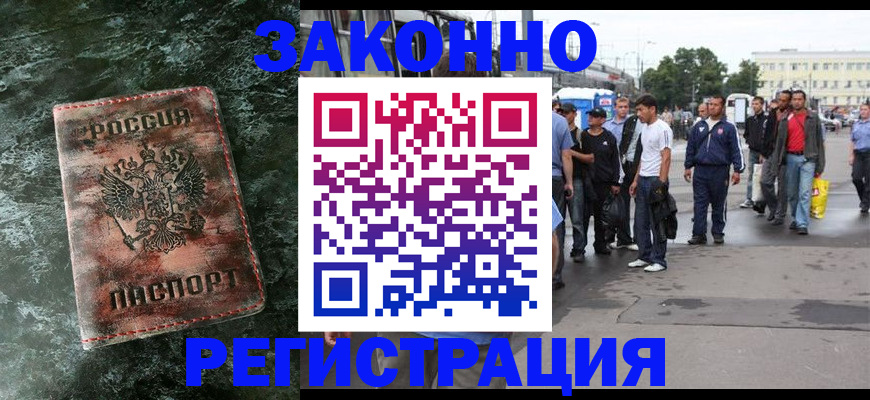 временная регистрация адрес в Козельске