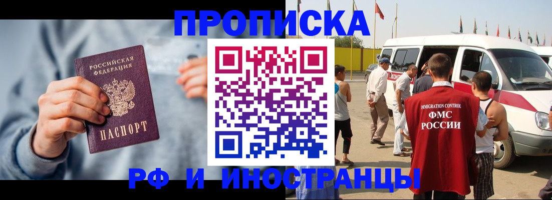 временная регистрация собственник в Козельске