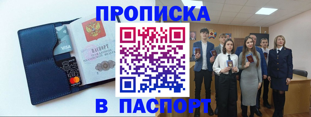 временная регистрация собственник в Козельске
