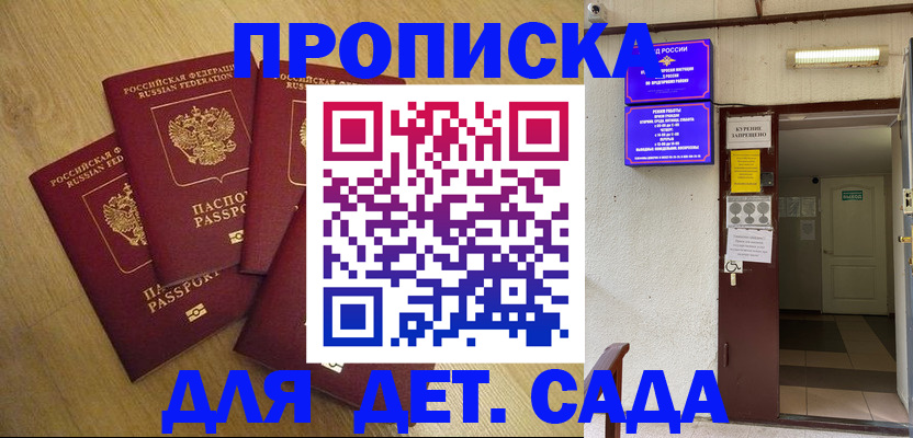 временная регистрация адрес в Козельске