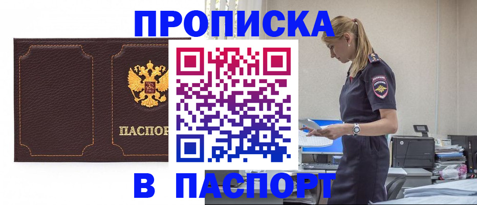 миграционный учет в Козельске